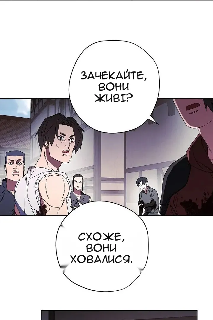 Сторінка 29