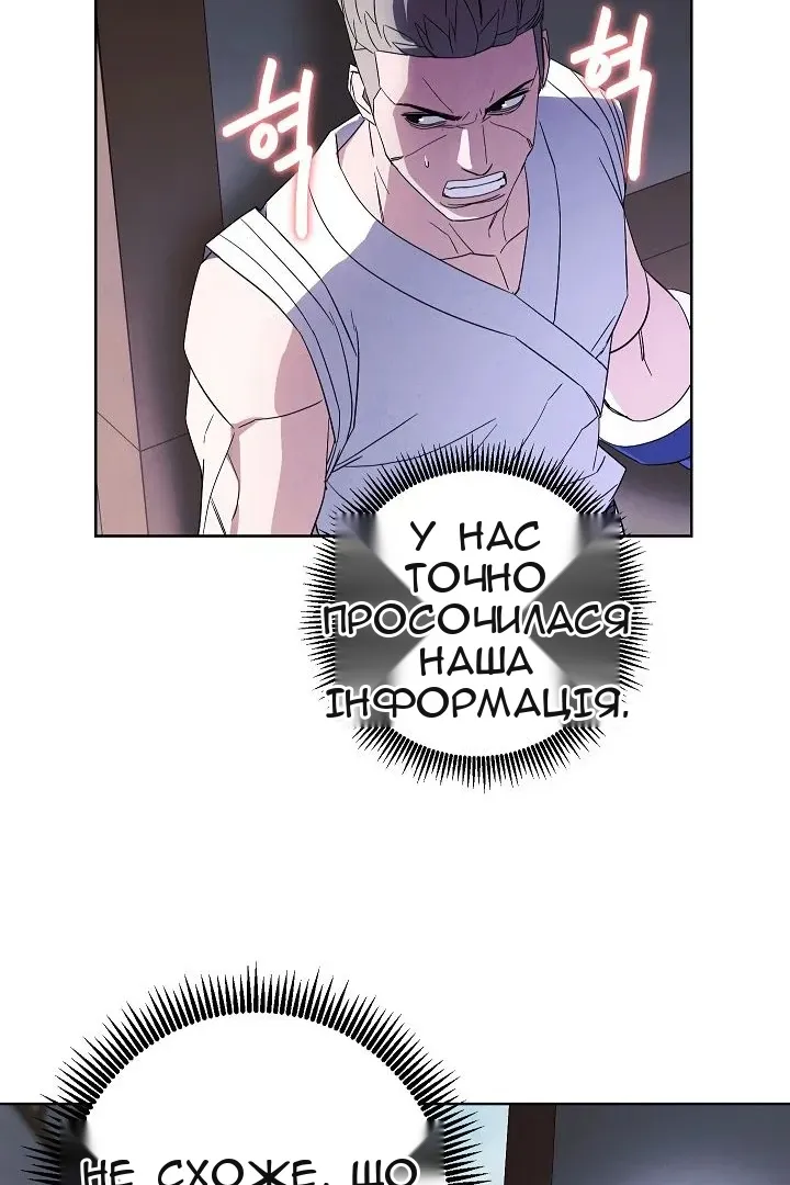 Сторінка 38