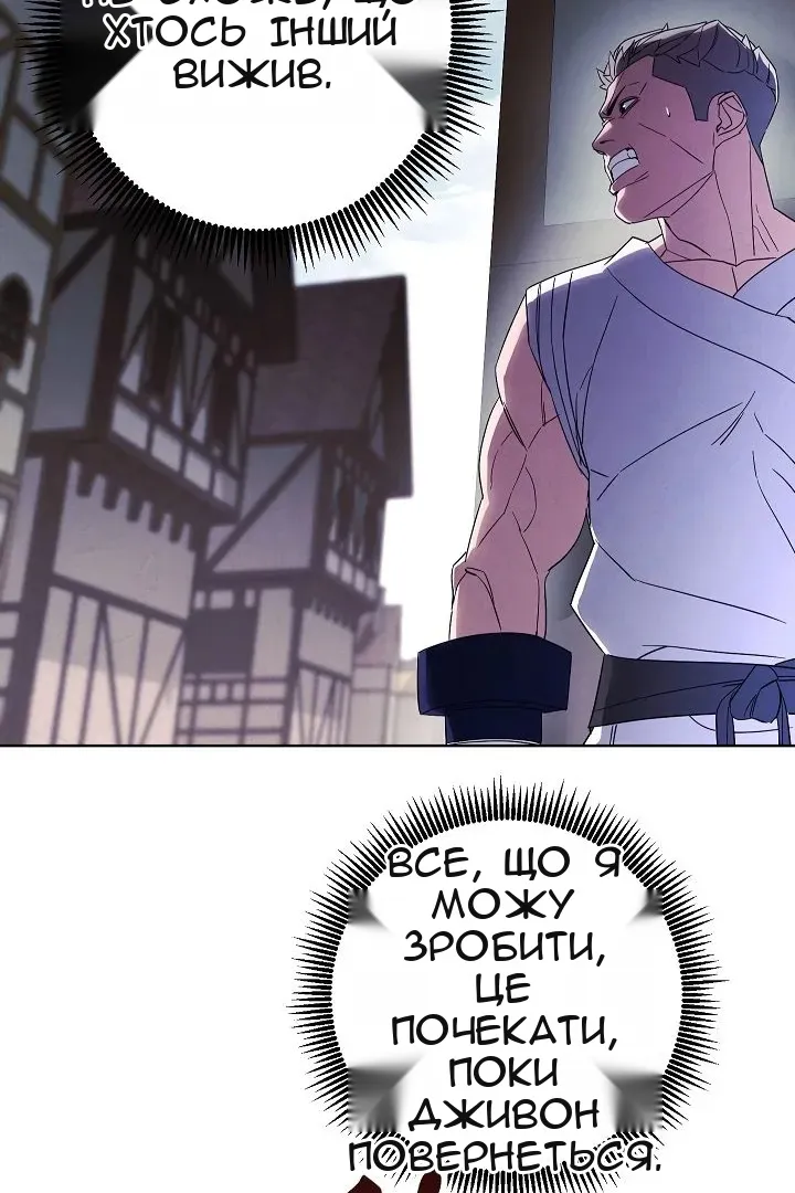 Сторінка 39