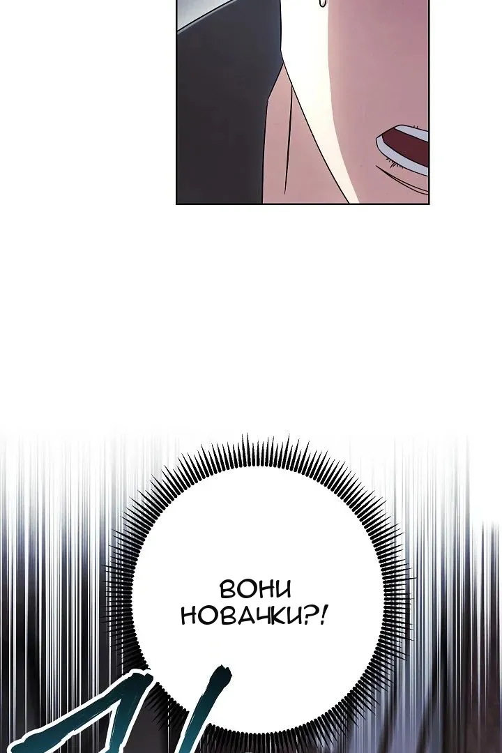 Сторінка 44