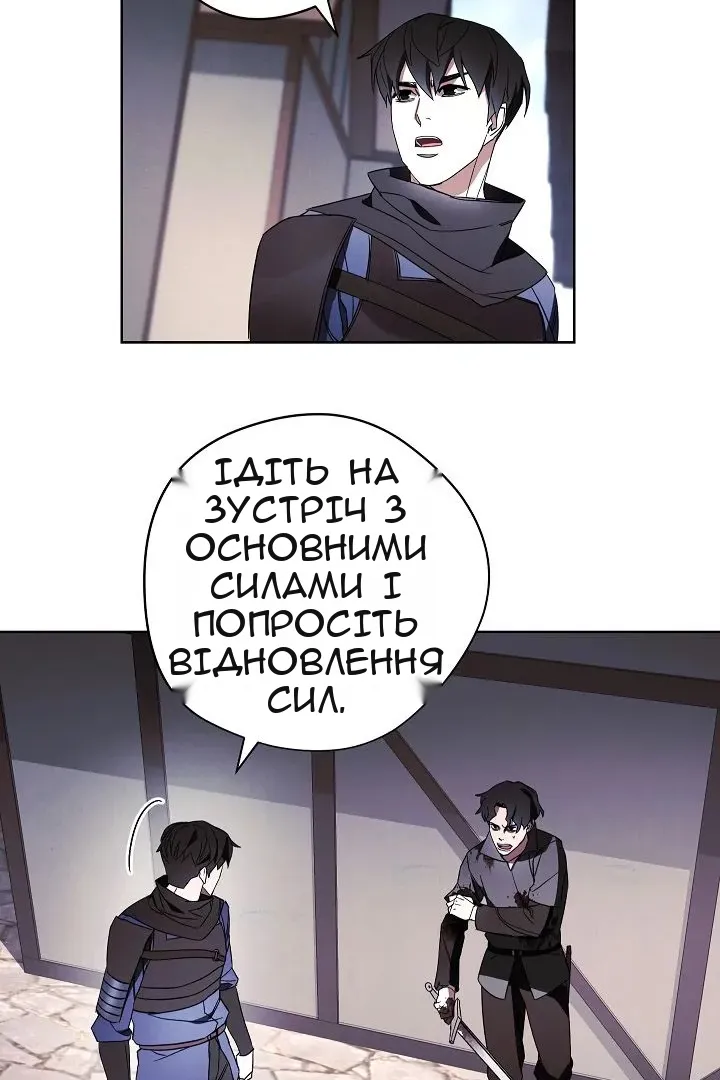 Сторінка 55