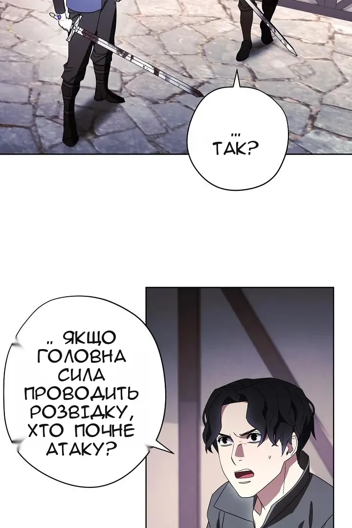 Сторінка 56