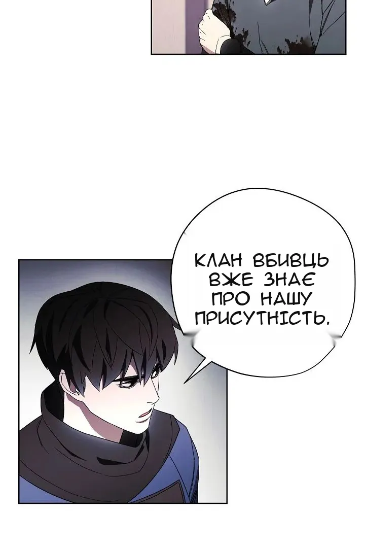 Сторінка 57