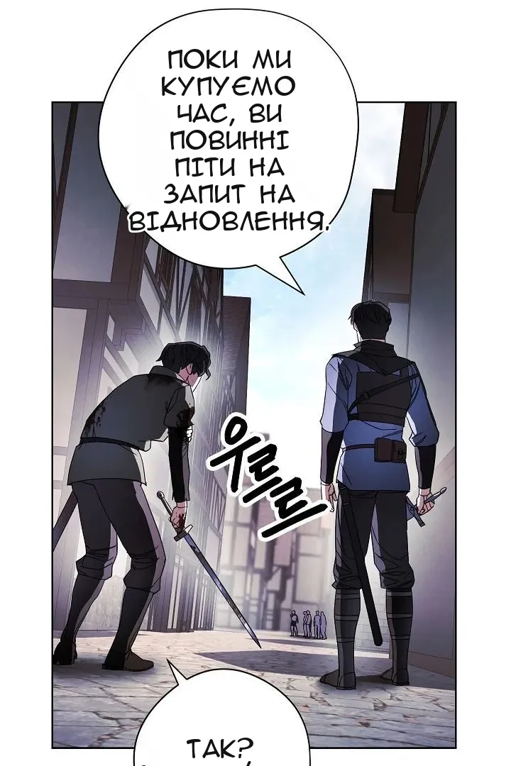 Сторінка 59