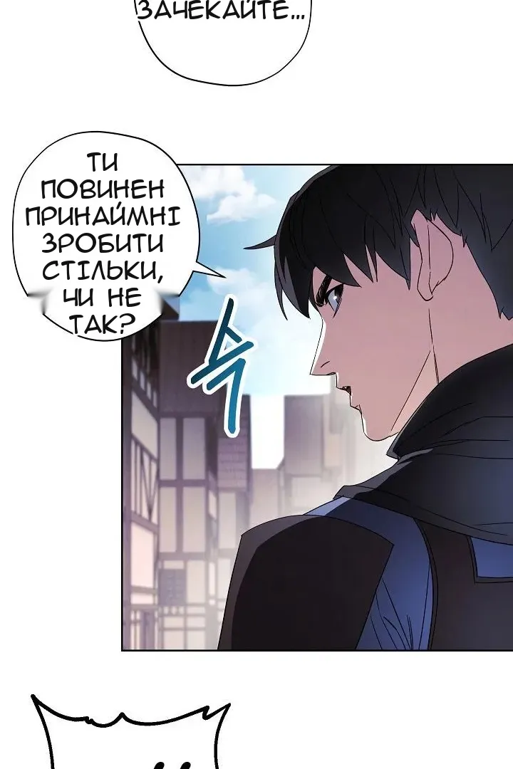 Сторінка 60