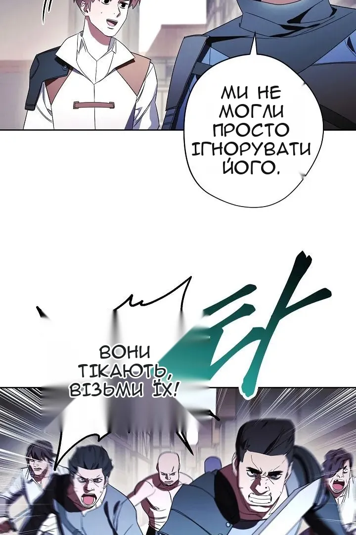Сторінка 67
