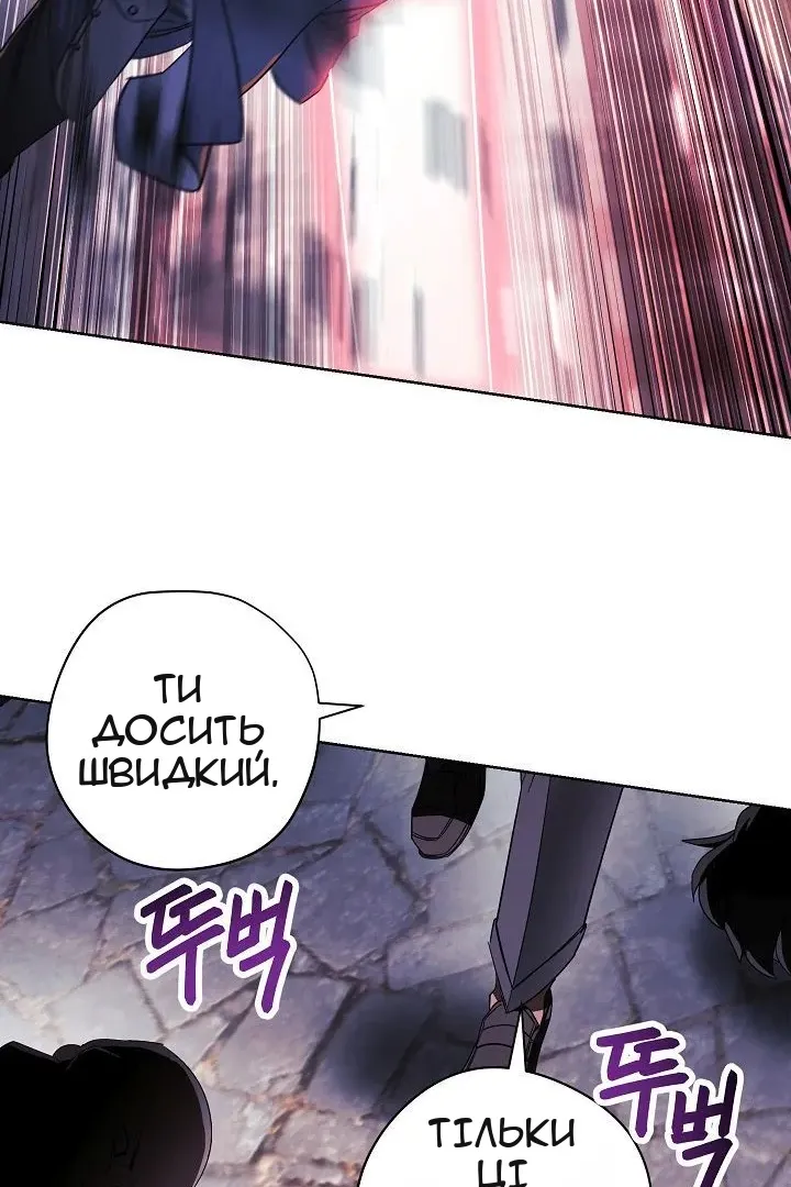 Сторінка 77
