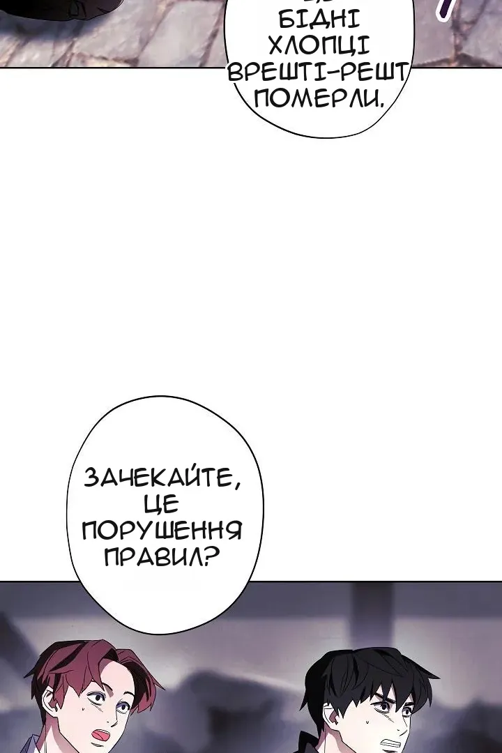 Сторінка 78