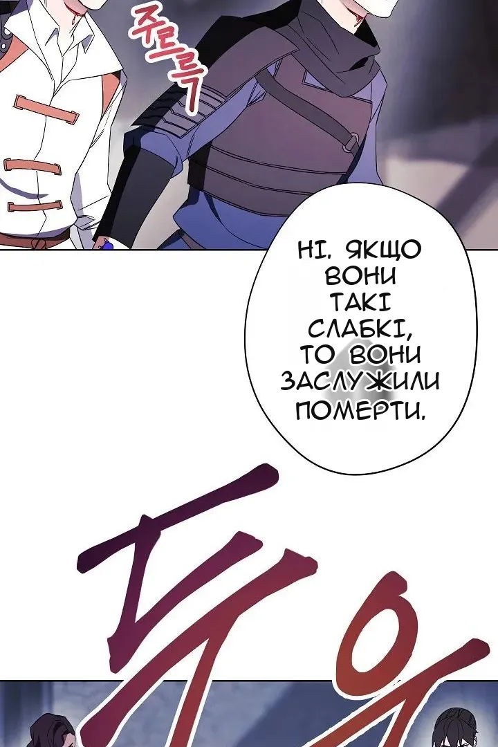 Сторінка 79