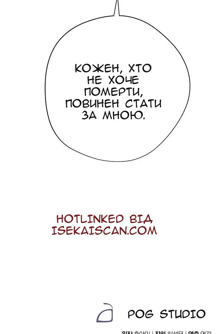 Сторінка 83