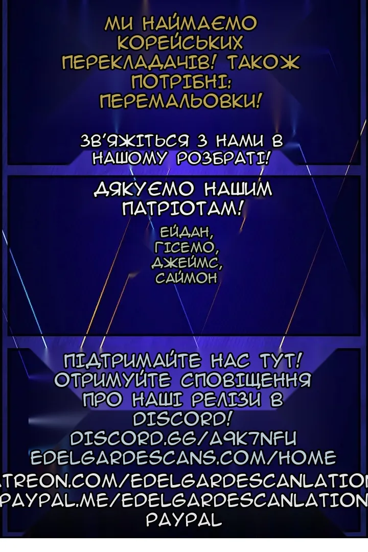 Сторінка 85
