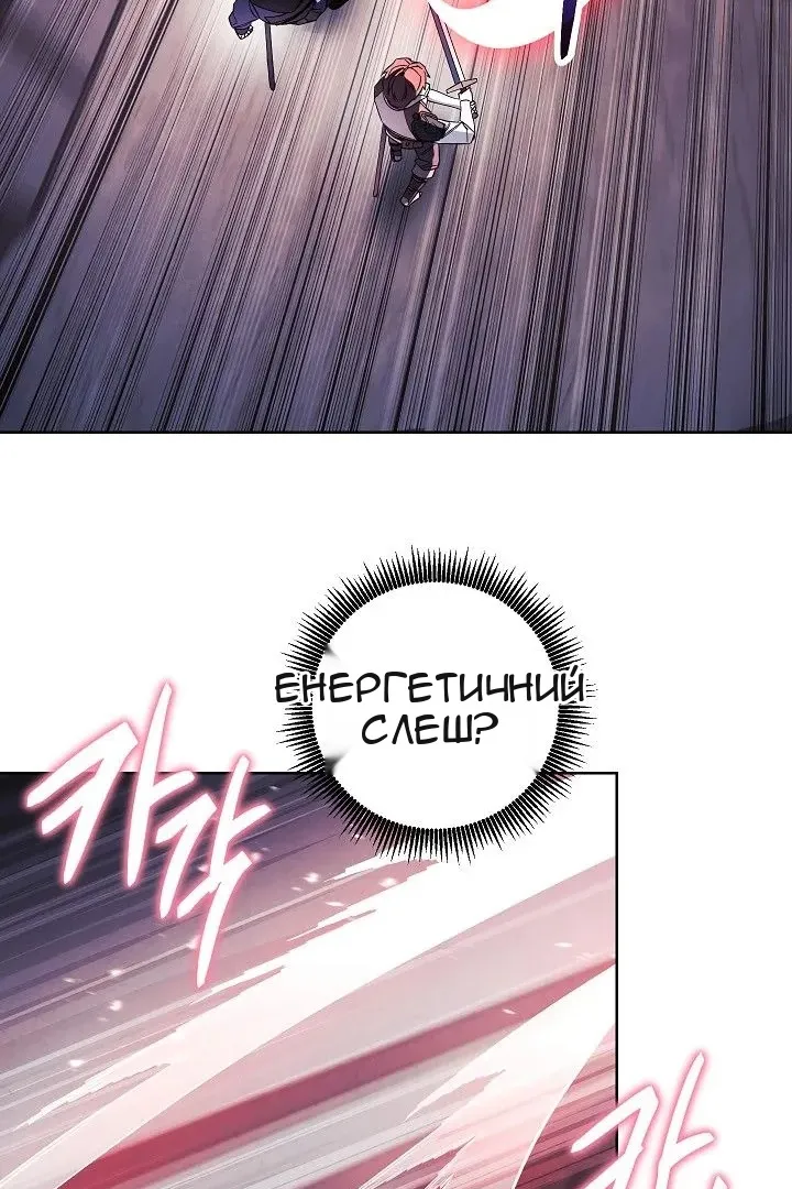 Сторінка 4