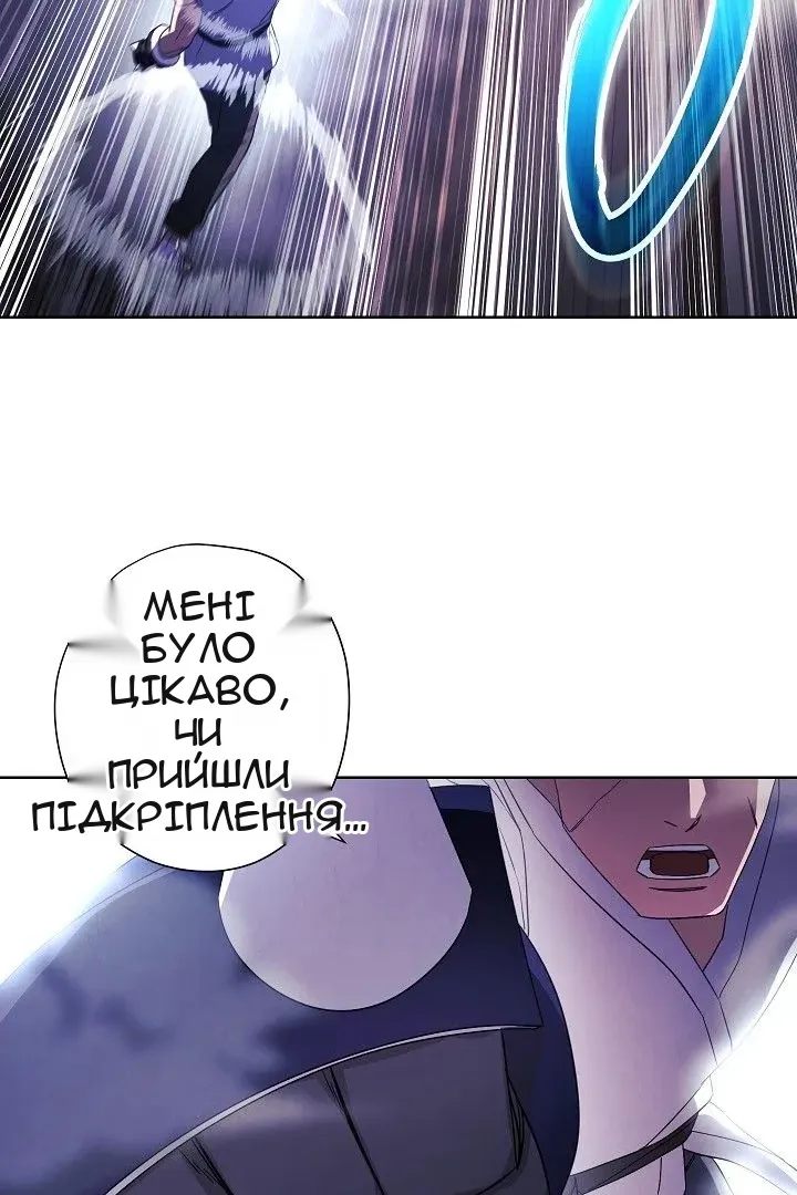 Сторінка 11