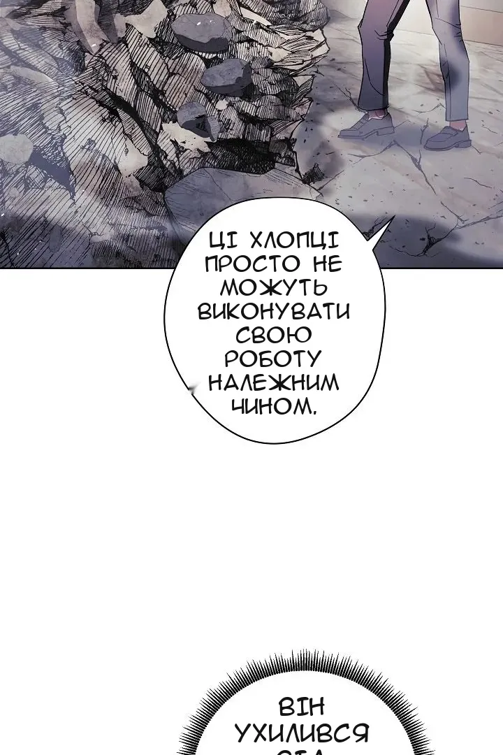 Сторінка 18