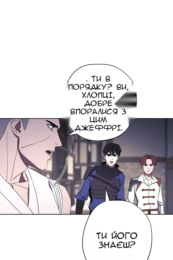 Сторінка 20