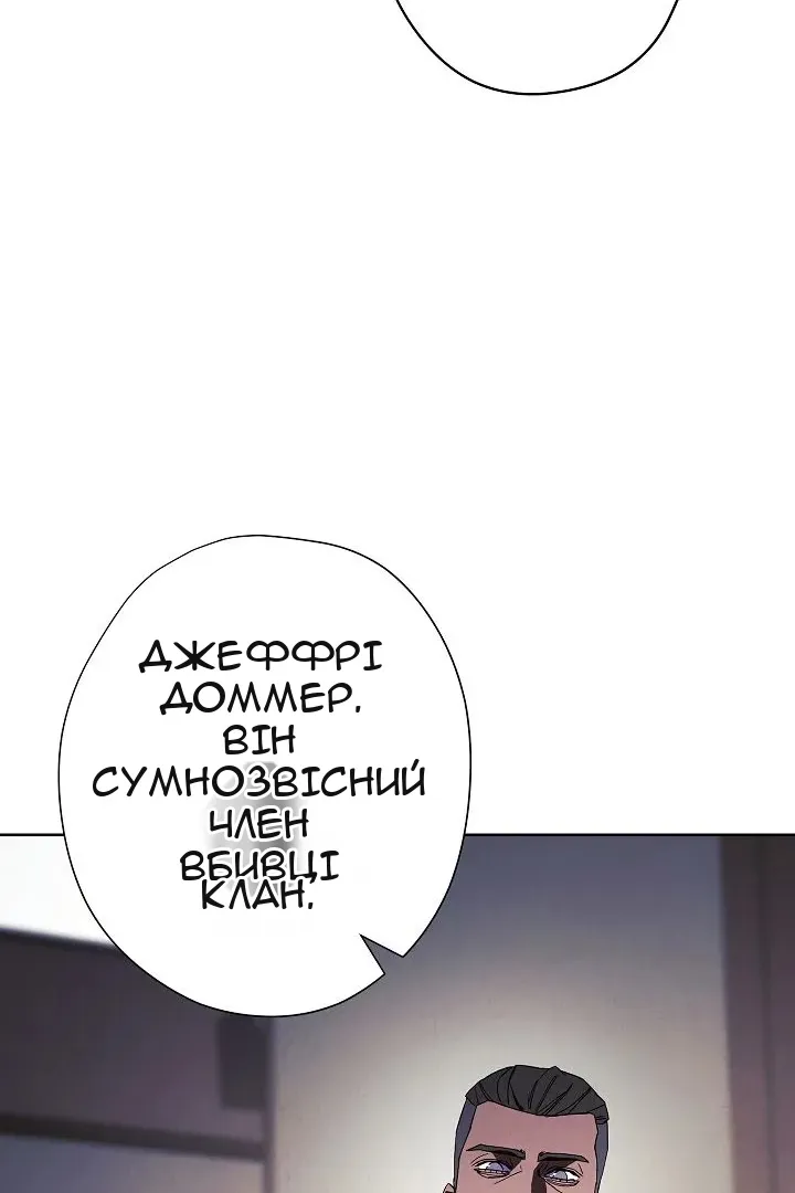Сторінка 21