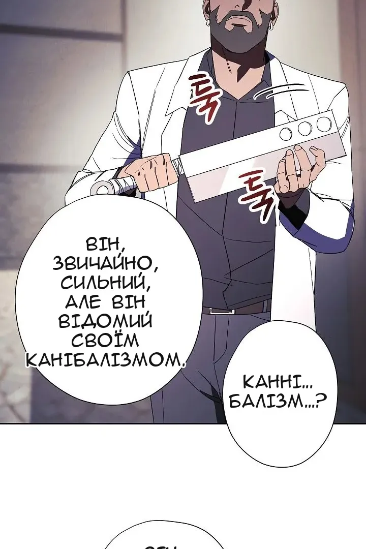 Сторінка 22