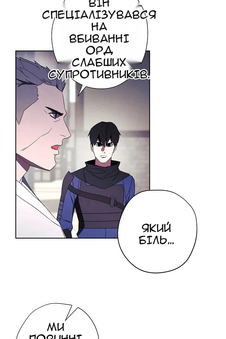 Сторінка 23
