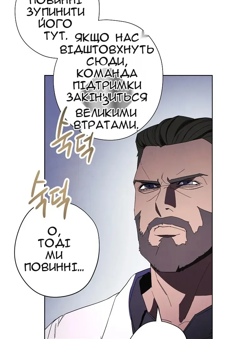 Сторінка 24