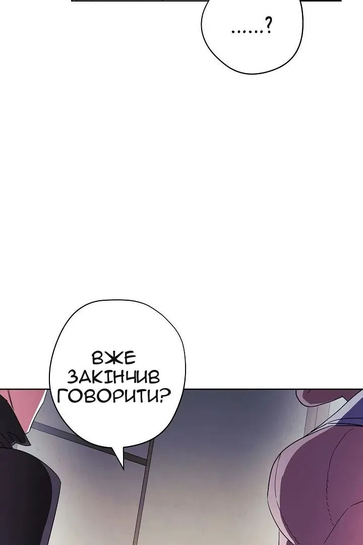 Сторінка 25