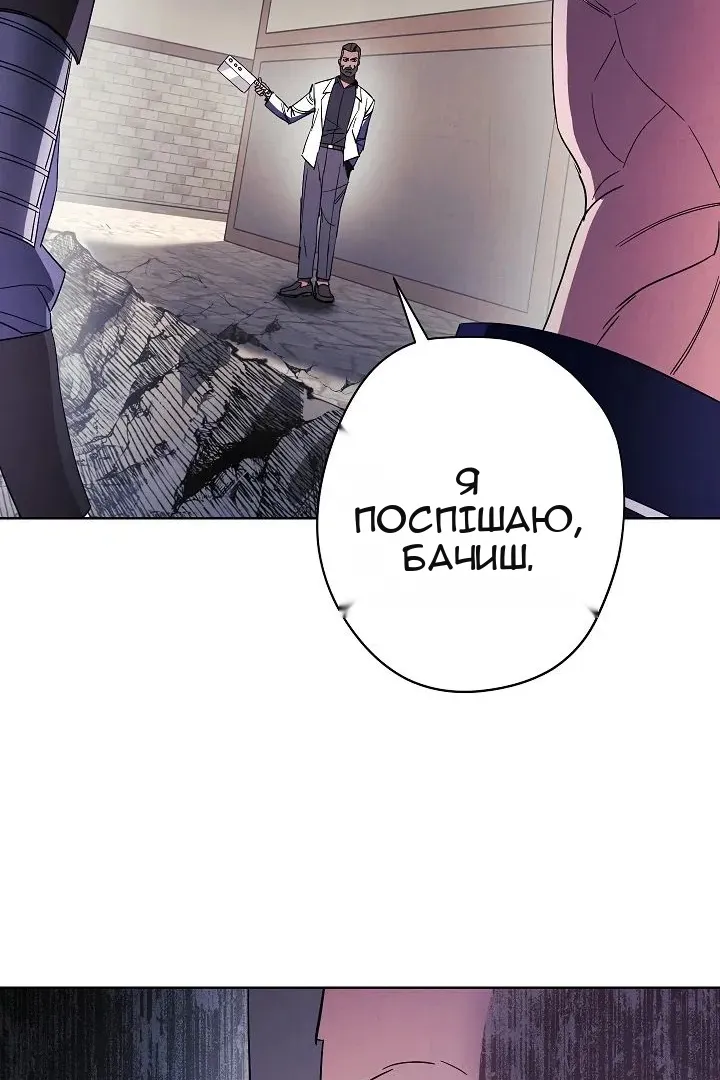 Сторінка 26