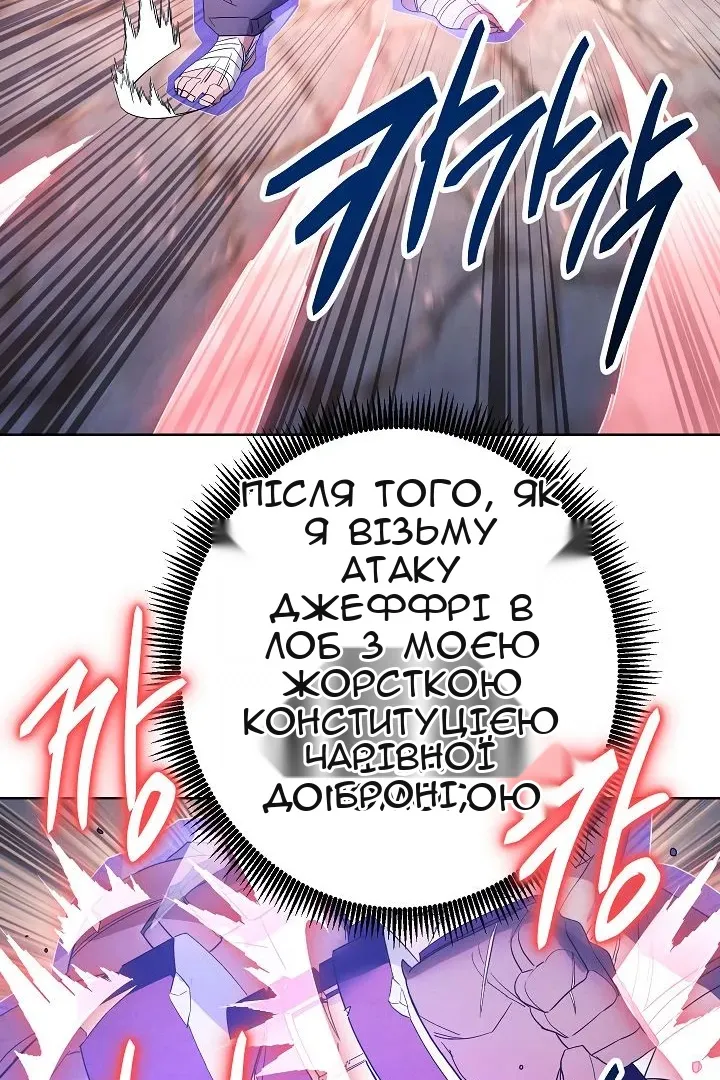 Сторінка 33