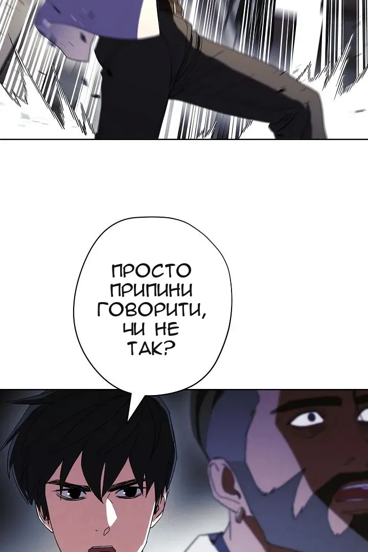 Сторінка 51