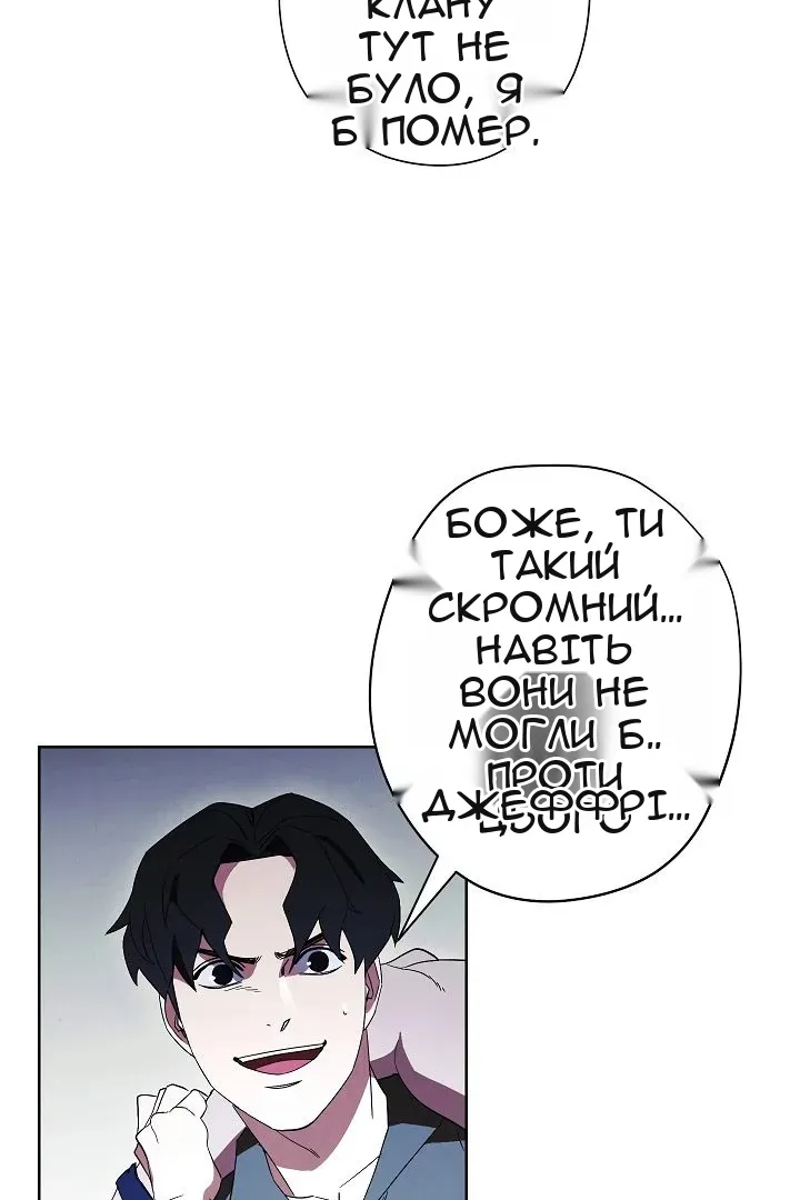 Сторінка 64