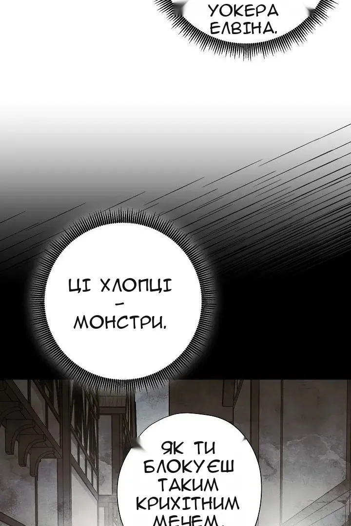 Сторінка 67