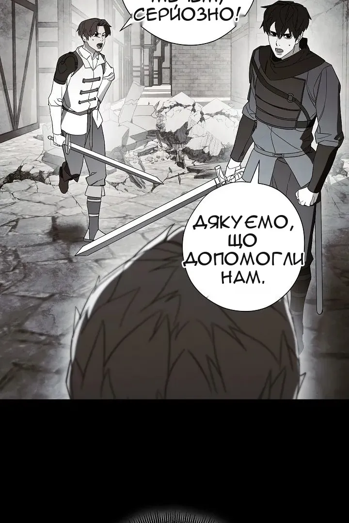 Сторінка 68