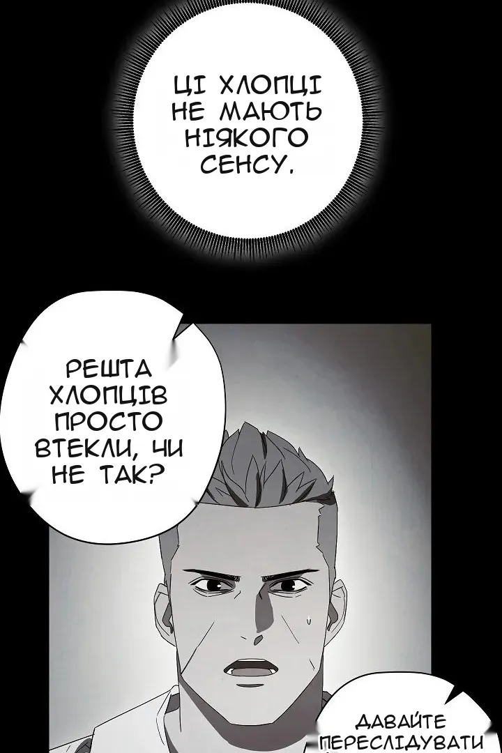 Сторінка 69