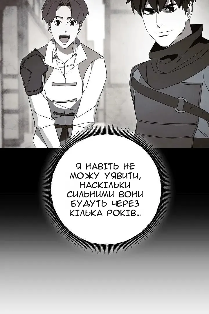 Сторінка 71