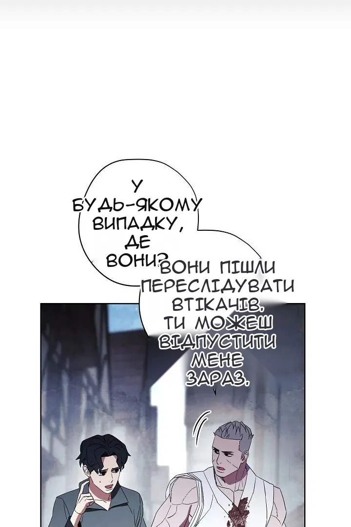 Сторінка 72