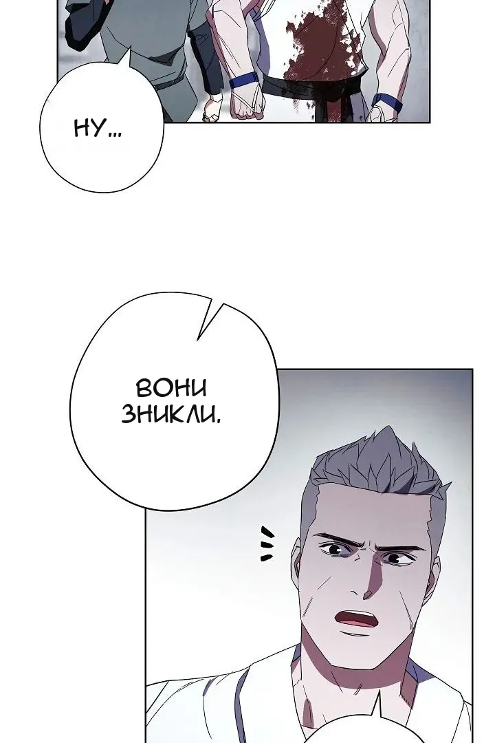 Сторінка 73