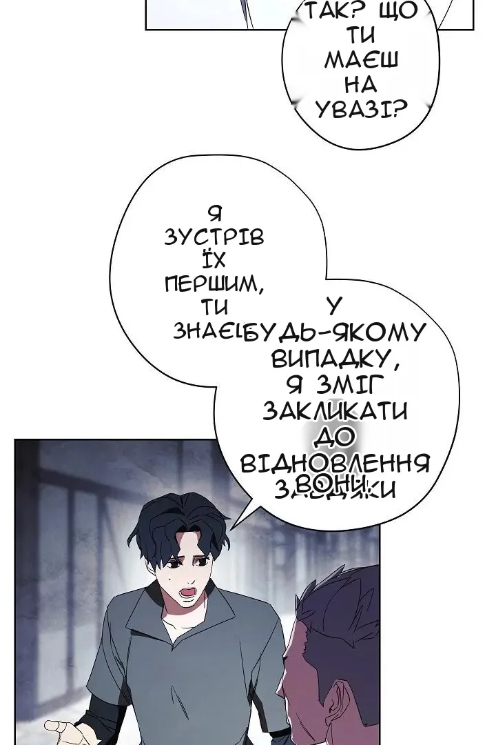 Сторінка 74
