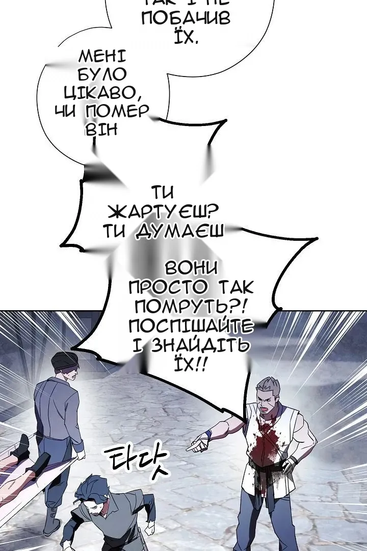 Сторінка 76