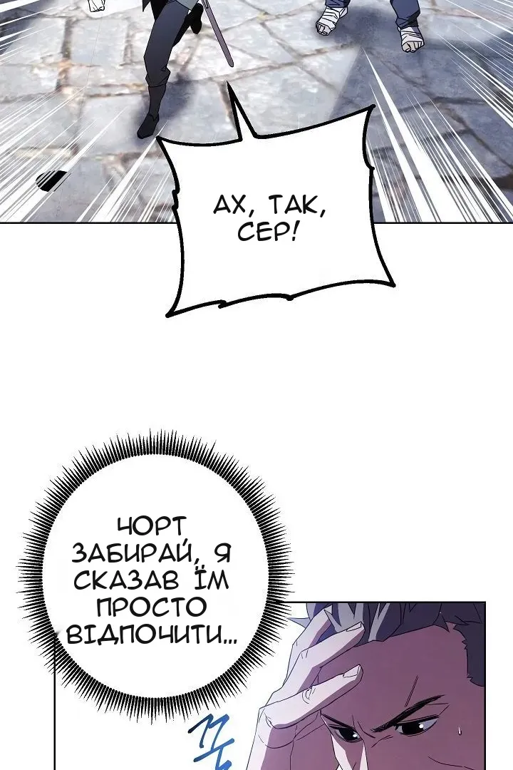 Сторінка 77
