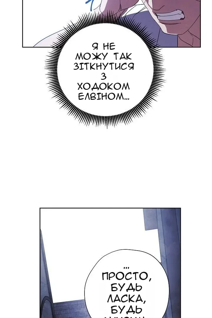 Сторінка 78