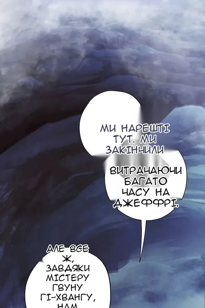 Сторінка 81