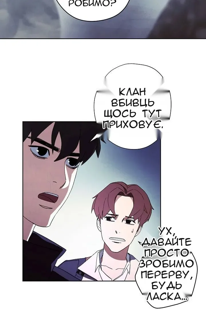 Сторінка 83