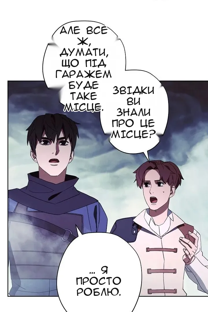 Сторінка 84