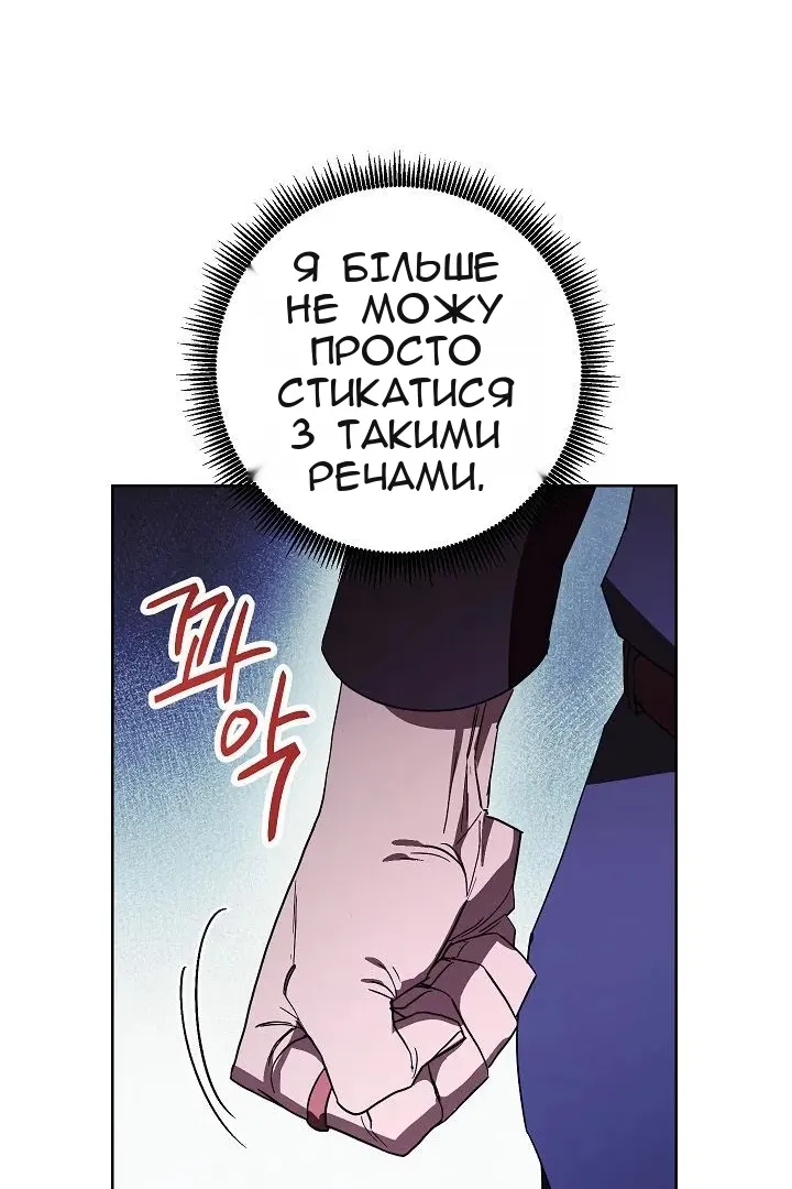 Сторінка 87