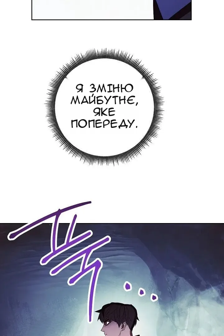 Сторінка 88