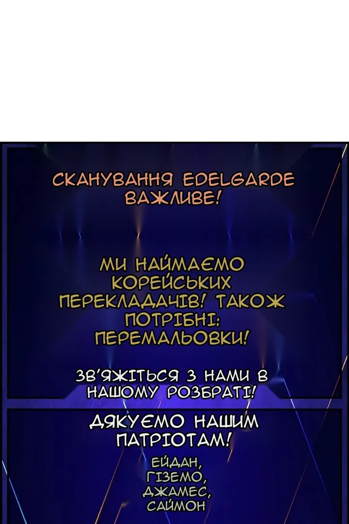 Сторінка 97