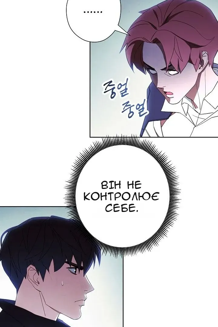 Сторінка 3