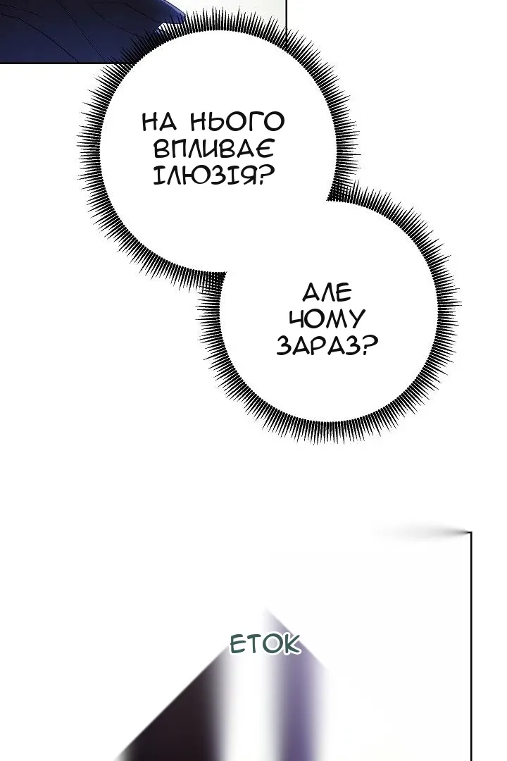 Сторінка 4