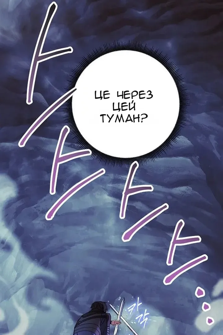 Сторінка 8