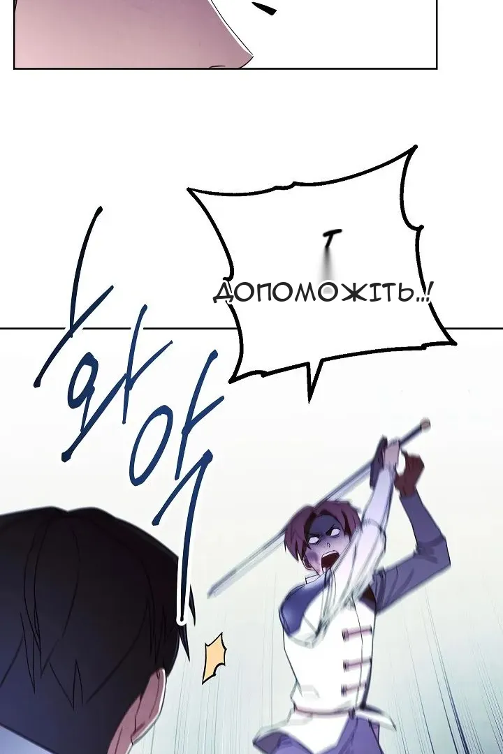 Сторінка 17