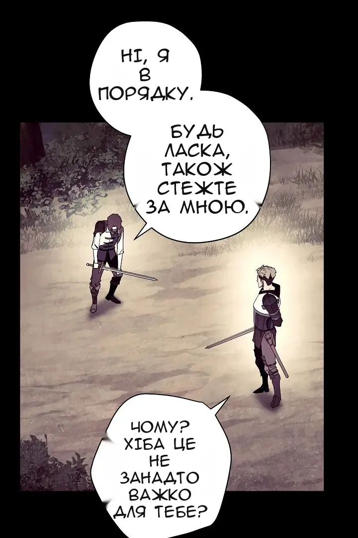 Сторінка 23