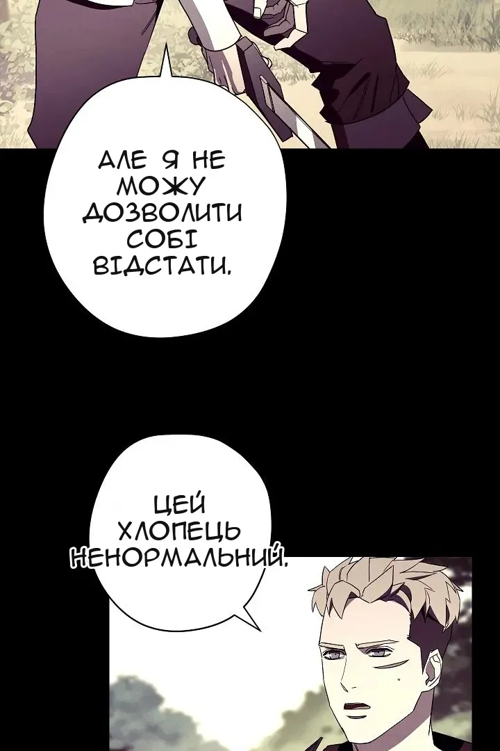 Сторінка 25